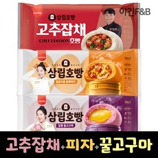 삼립호빵 3봉 묶음 ( 피자호빵 + 꿀고구마호빵 + 고추잡채호빵 ), 1세트, 300g