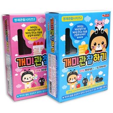 7000 개미 관찰 하기