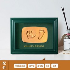 임산부아기발자국