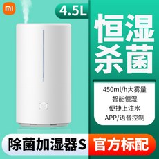 샤오미2021ver자연기화식가습기4세대