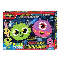 신비아파트블럭