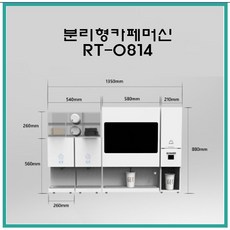 하프카페자판기