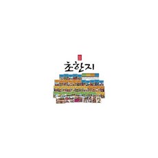 밀크북 탄탄 정통만화 초한지 세트 전40권, 도서, 9788967938284