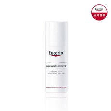 eucerin