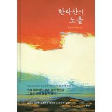 설악쏘라노워터피아할인권