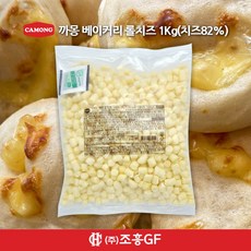 까몽 베이커리 롤치즈 (오후 3시 이전 발송), 1kg, 1개, 82%