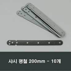 샤시시공비용