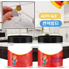 대리석메꾸미