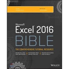 엑셀2016매크로vba바이블한빛미디어