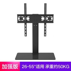 다이소 모니터 받침대 이케아 선반 TV TCL 스탠드 높이조절 32인치 대형 2단 거치대, 강화 버전 26  55 인치 적용 가능