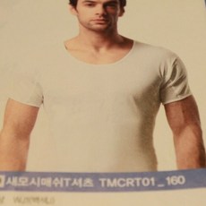 모시메리갱수네