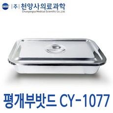 천양사 평개부밧드 7절 CY-1077 기타의료기기, 천양사 평개부밧드7절CY-1077, 1개