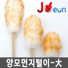 먼지제거기 옷먼지털이 옷먼지제거기 먼지털이 보풀제거기, 양모먼지털이-대, 1개