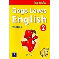 gogolovesenglish2