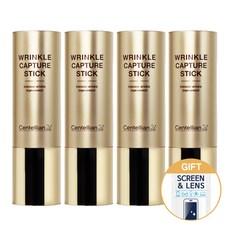 마데카링클스틱