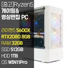 옛날컴퓨터-추천-상품