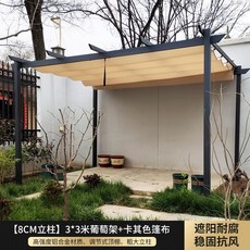 파라고