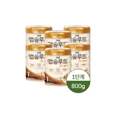 매일유업 앱솔루트 명작 2FL 분유 1단계 800g 6캔, 매일유업 앱솔루트 명작 2FL 분유 1단계 800g 6