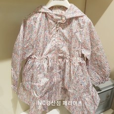 페리미츠레인코트