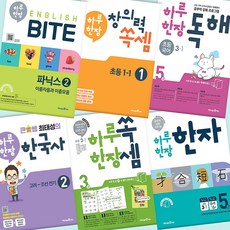 하루한장파닉스