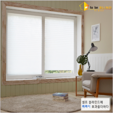 탈부착블라인드