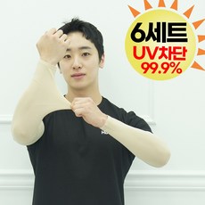 시크픽 UV 자외선 차단 99.9% 인증 팔토시 쿨토시 2P x 6세트 12P