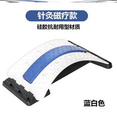 기구 소형 디스크 털다 타입 요추 견인기 트레이닝 위생팬티 슬림, 균일 침술 자기요법 업그레이드 -화이트 타