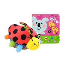 무당벌레는내친구