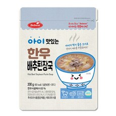 BEBEST 베베스트 아이 맛있는 한우국 3종택1, 1팩, 한우 배추된장국
