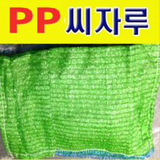 (LT)PP씨자루 씨마대 식생마대(40cmX60cm)50장(개별), 50개