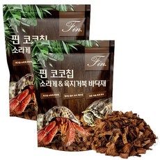 핀 코코칩 소라게 바닥재, 3L, 2개