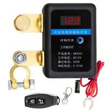자동차 전원 스위치 DC 자동 차단 260A 배터리 킬 트럭 원격 12V RV용, 1개