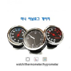 차량용온도기록계