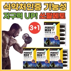 20대발기부전