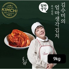 [방송구성] 김수미 엄마생각 포기김치 9kg, 1개