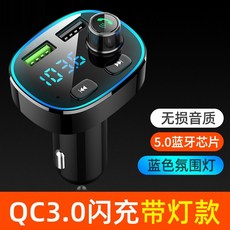 차량용블루투스리시버주파수