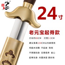 태극검 연습용 무술 용천도 청풍검 매화검 가검 훈련