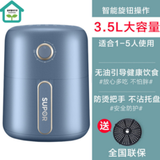 락앤락스팀에어프라이어오븐형