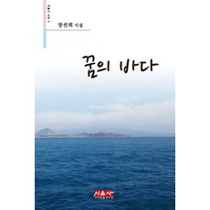장선희발레단〈러브스토리〉-고양