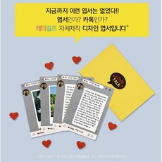 카톡 엽서 포토 편지 남자친구 여자친구 100일 1주년 생일 이벤트 선물, 원형프로필(사진1장)8p+메세지창4p