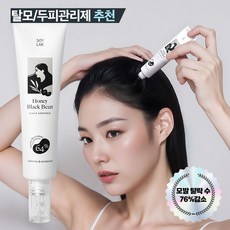총5개) 소이랩 허니블랙빈 두피앰플 탈모앰플 바르는 헤어토닉 탈모 두피영양제, 40ml, 5개
