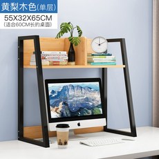 책상위컴퓨터선반