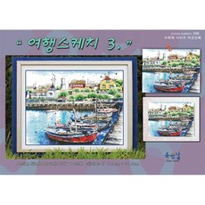 dmc십자수도안성경말씀