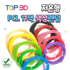 사나고저온3d펜