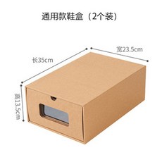 해외 신발정리함신발장 저장 상자 AJ 투명 산화 방지 서랍 형 크라프트 지 상자 방진 저장 상자-12012, 옵션20