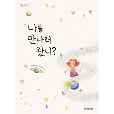 국민을행복하게만든대통령들