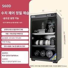 제습 보관함 카메라 제습기 제습함 습도 관리기 전자 렌즈, 60L, 0L, 1개