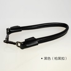 리얼 소가죽 숏핸들 탑핸들 가방끈 스트랩