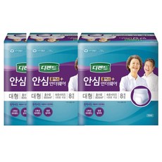 디펜드맘스안심팬티8p