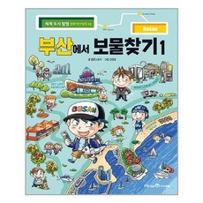 부산키즈볼링레슨